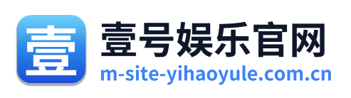 壹号娱乐官网 Logo